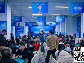 【EV扑克】抚仙湖杯广安站 | 蜀道争锋,牌桌论剑!主赛B组收官,罗明飞40.8万记分加冕,36 人进军下一轮