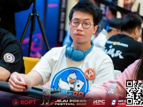 【EV扑克】红龙杯PLUS赏金赛小课堂:延迟报名的门道