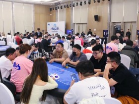 【EV扑克】泰山之巅扑克系列赛第四日|主赛预选赛收官,丙组丁组双箭齐发,刘鹏带领180人闯入复赛,刘鹏,黄星灿分获丙/丁组CL