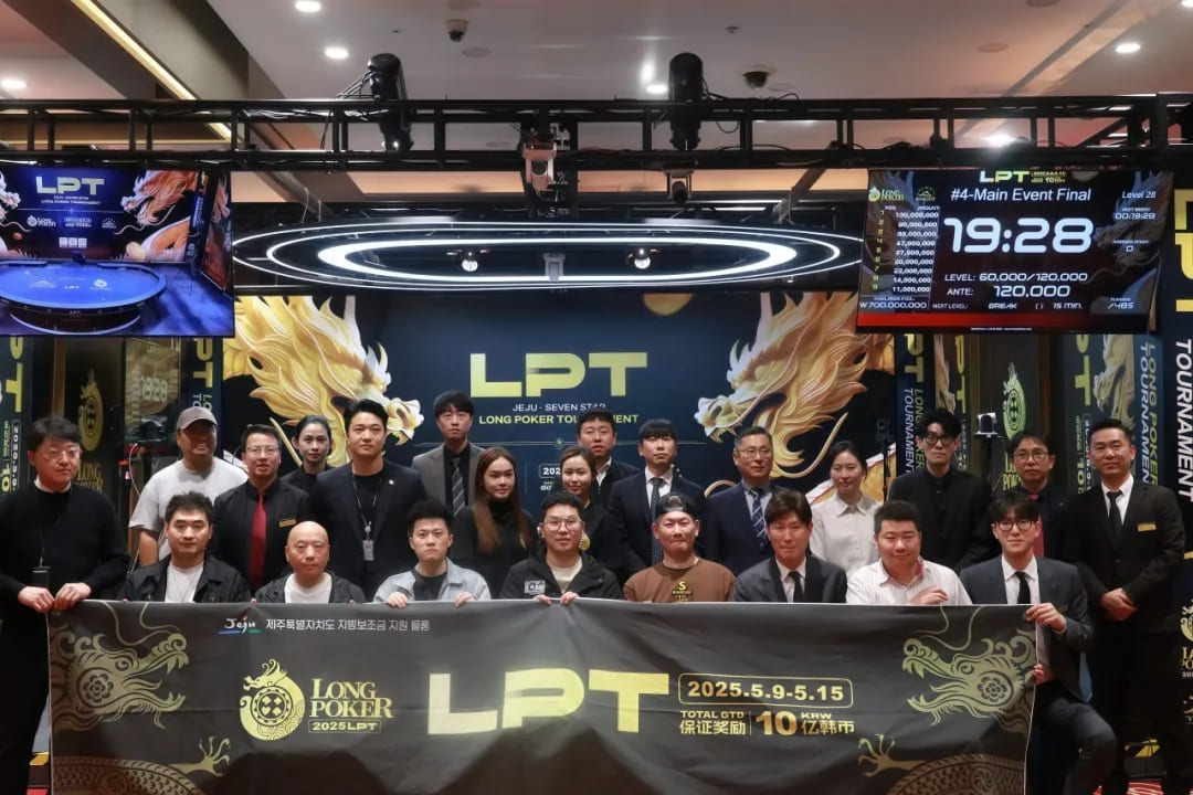 【EV扑克】中日巅峰对决，中国选手张春昊同花绝杀问鼎主赛冠军宝座！LPT首届大赛圆满收官！