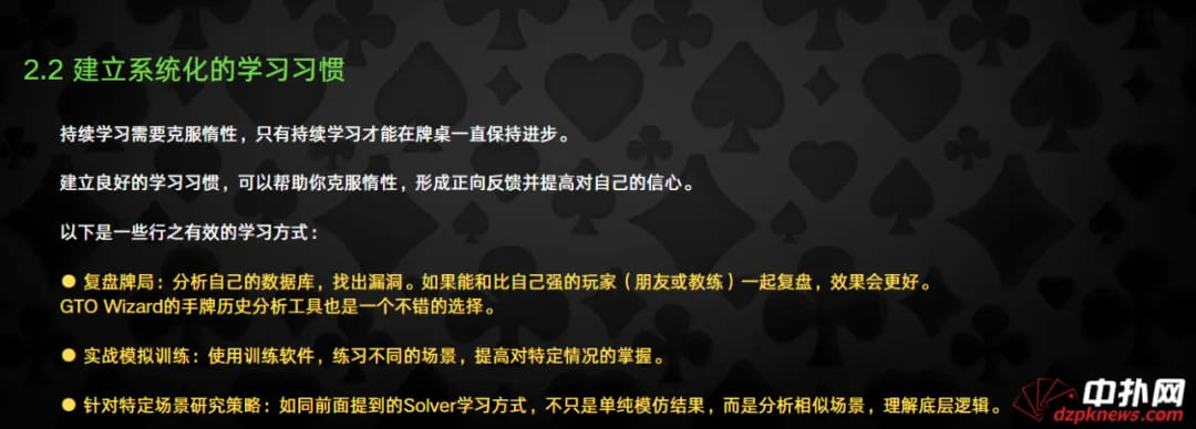 【EV扑克】如何在2025年成为一名盈利玩家？难是难但也有办法