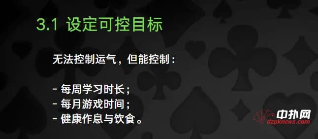 【EV扑克】如何在2025年成为一名盈利玩家？难是难但也有办法
