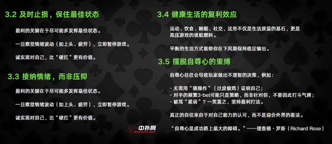 【EV扑克】如何在2025年成为一名盈利玩家？难是难但也有办法