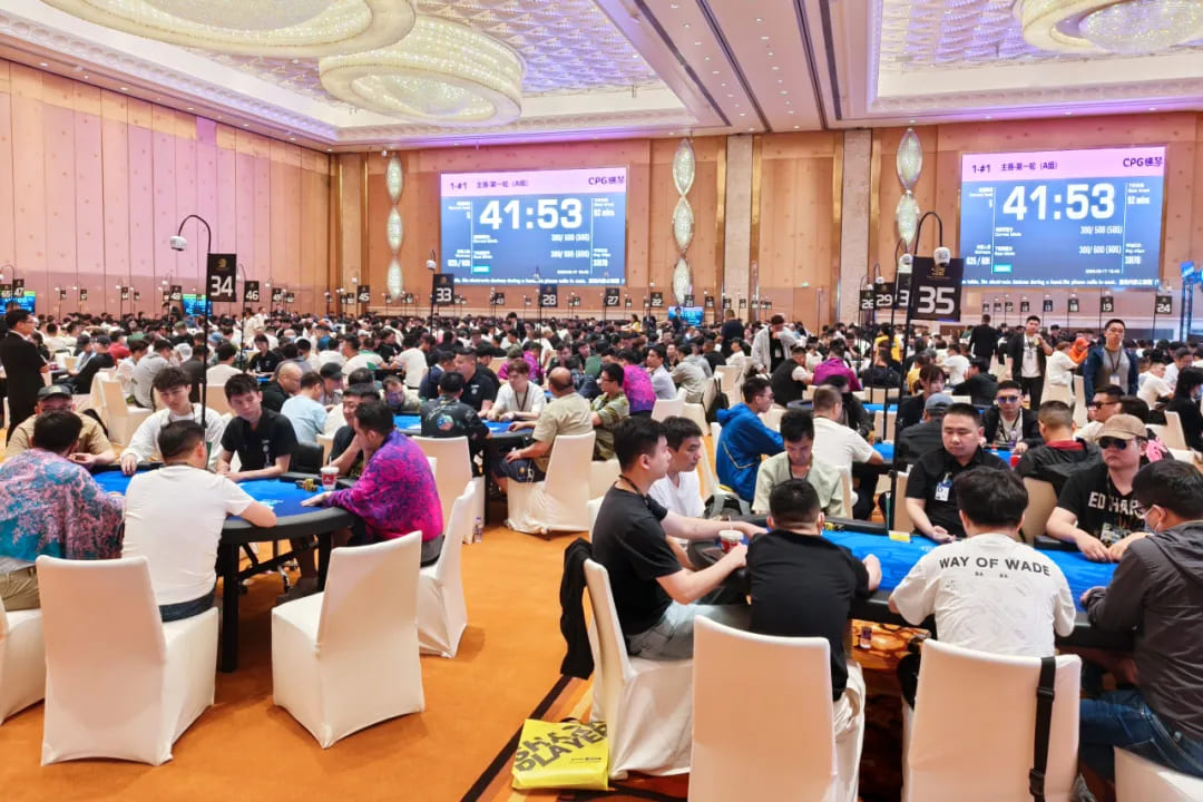 【EV扑克】CPG横琴选拔赛 | 火爆开赛！主赛第一轮A组820人参赛202人晋级，曹庭嘉44.05万记分牌领跑