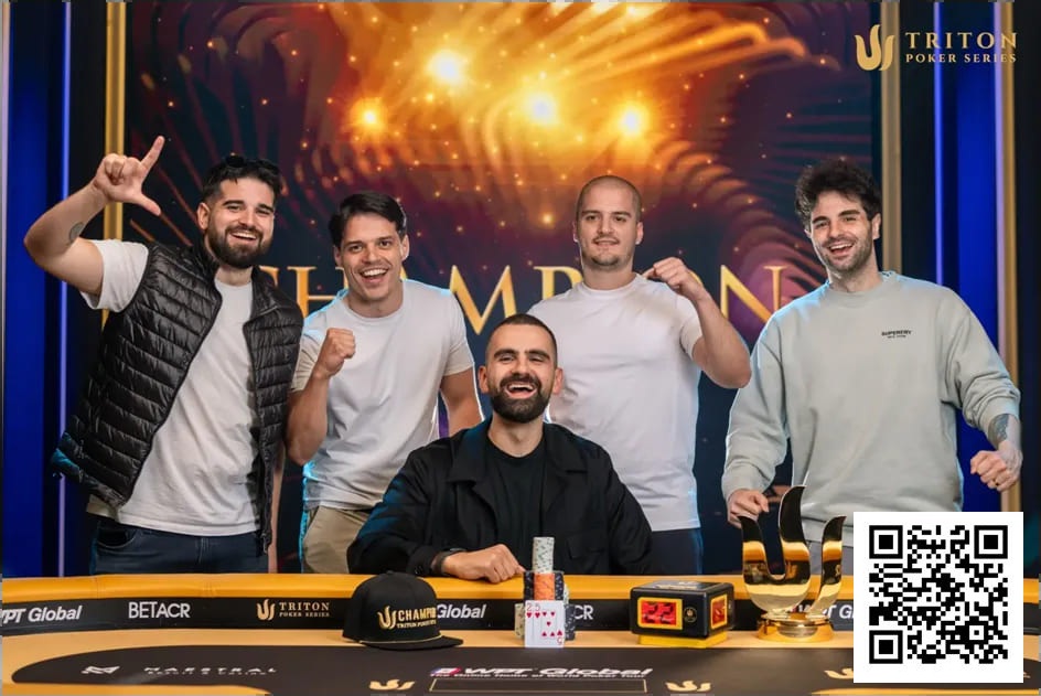 【EV撲克】Aleksa Pavicevic赢下Triton Poker Invitational豪取$6.18M奖金！【TRITON官方】