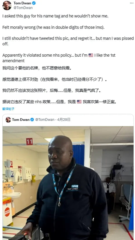 【EV扑克】毒王在英国犯精神病“强制治疗”后返美，表示要状告英国医院