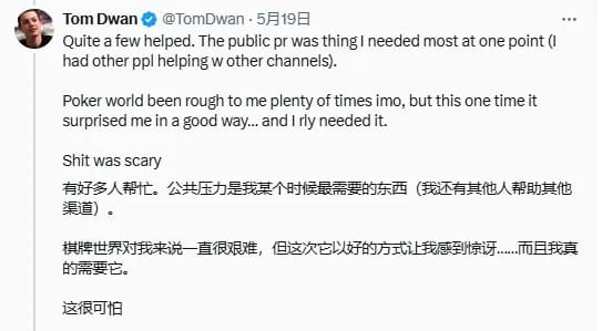 【EV扑克】毒王在英国犯精神病“强制治疗”后返美，表示要状告英国医院