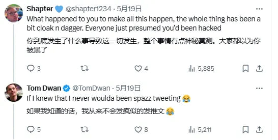 【EV扑克】毒王在英国犯精神病“强制治疗”后返美，表示要状告英国医院