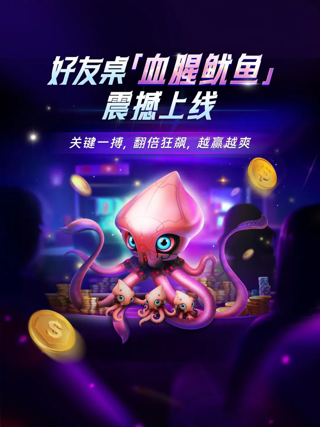 【EV扑克】最懂扑克的AI来了！WePoker × DeepSeek全球首发牌局解说系统