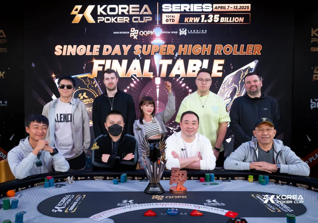 【牌手扑克】KPC倒数一周！KRW13.6亿总保证奖励等你来战，超强直播阵容＆派对明星DJ火热揭晓！