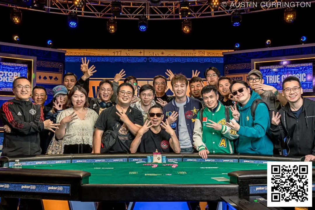 【EV扑克】2025WSOP | 罗曦湘赛事24拿下国人今年第一条金手链！徐强赛事25获季军