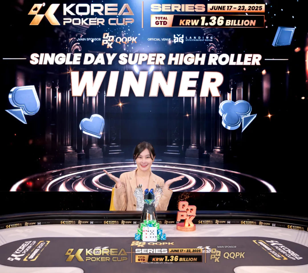 【EV扑克】KPC济州｜主赛D组272人次再推热潮！Horace Leung装袋59.5万计分携手34人晋级第二轮！欧阳佳利夺取超豪赛冠军！