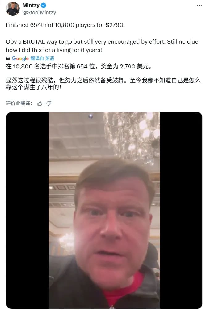 【EV扑克】击中唯一补牌！四条8绝杀淘汰Set A，WSOP上演惨烈Bad Beat