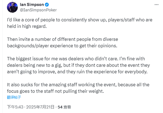 【EV扑克】一年抽走3亿+的WSOP正在崩坏，2025被指“史上最差”！