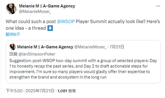 【EV扑克】一年抽走3亿+的WSOP正在崩坏，2025被指“史上最差”！