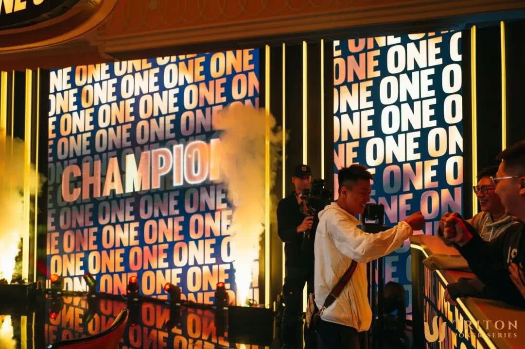 【EV扑克】Triton One | 首届主赛事参赛人数突破1000人 冠军奖励137万刀！纪夏青夺得Triton ONE神秘赏金赛冠军