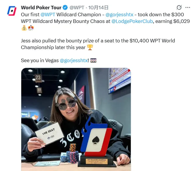 【EV扑克】25万变3,000，深码玩家被迫与最短码互换筹码，WPT混乱赛引争议