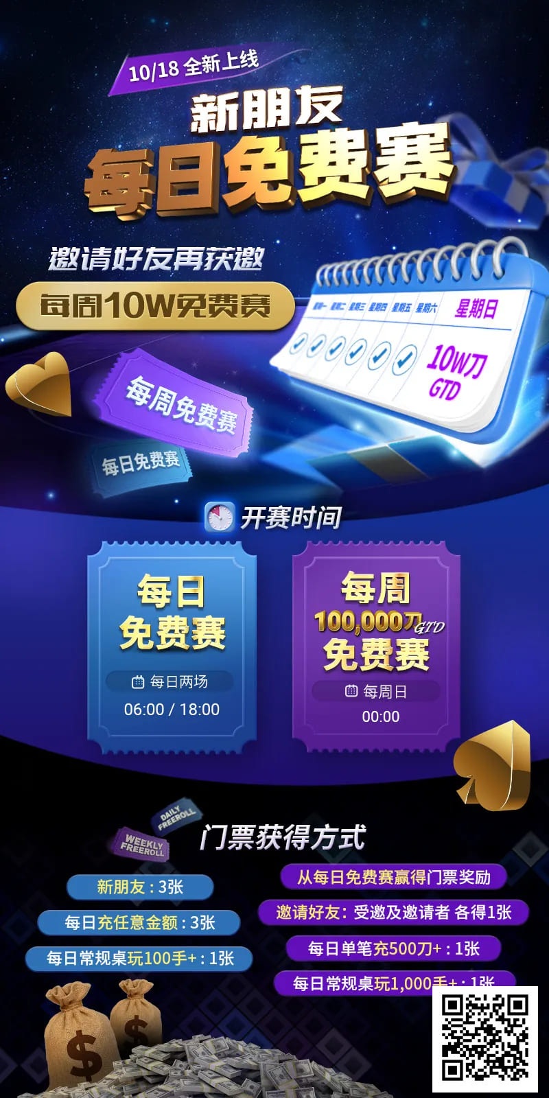 【EV扑克】震撼官宣！2025WSOP主赛冠军Michael Mizrachi正式加盟GGTeam成为最新全球大使！