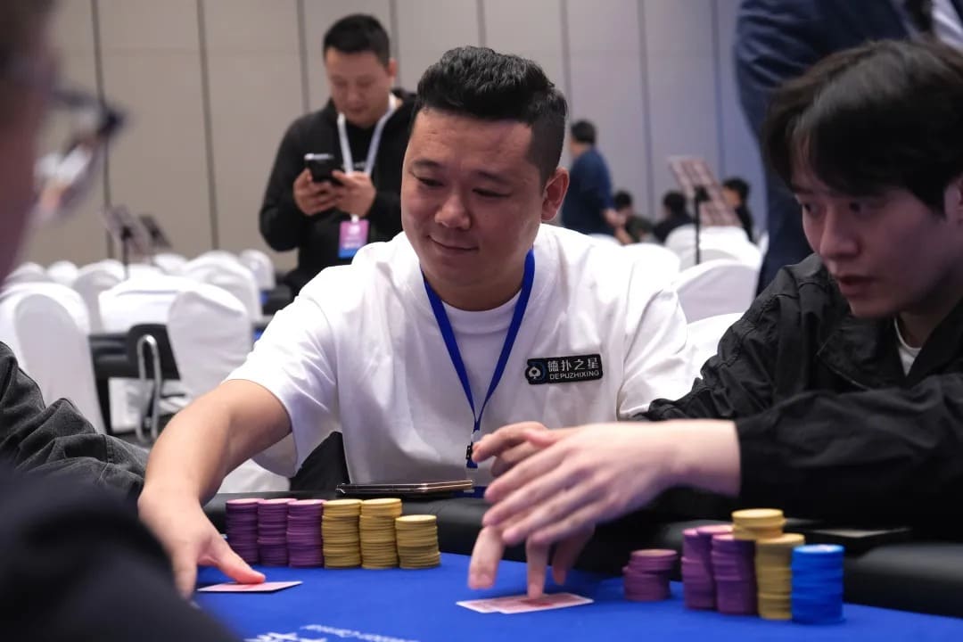 【EV扑克】第三届阳羡杯 | 突围不易!主赛B组91人参赛20人晋级,杨福清33.35w领跑全场