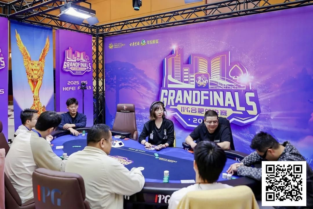 【EV扑克】2025IPG合肥总决赛 | 主赛八人决赛桌形成,马林博1145万计分牌领跑,巅峰之战一触即发!