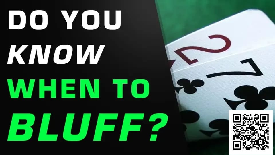 【EV扑克】测试 | 你真的知道什么时候该诈唬吗?