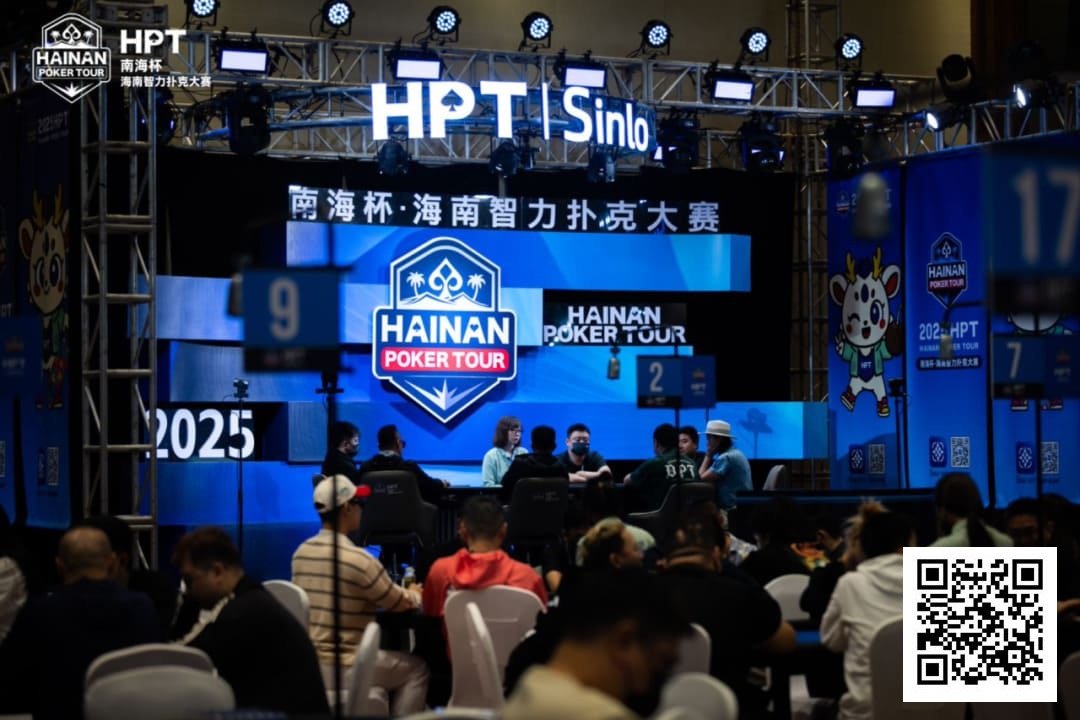 【EV扑克】2025HPT® 南海杯|主赛A组开启,王振宇领先晋级,杨磊拿下“DPT”开幕赛冠军