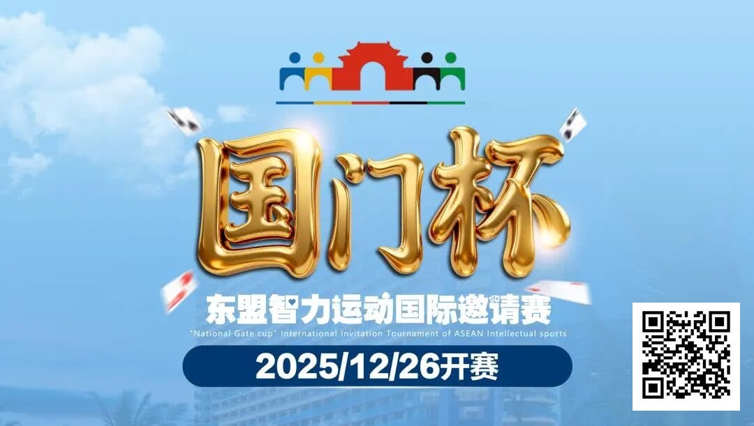 【EV扑克】赛事信息 | 国门杯城市介绍,景点游玩推荐, 品尝边陲明珠防城港招牌美食