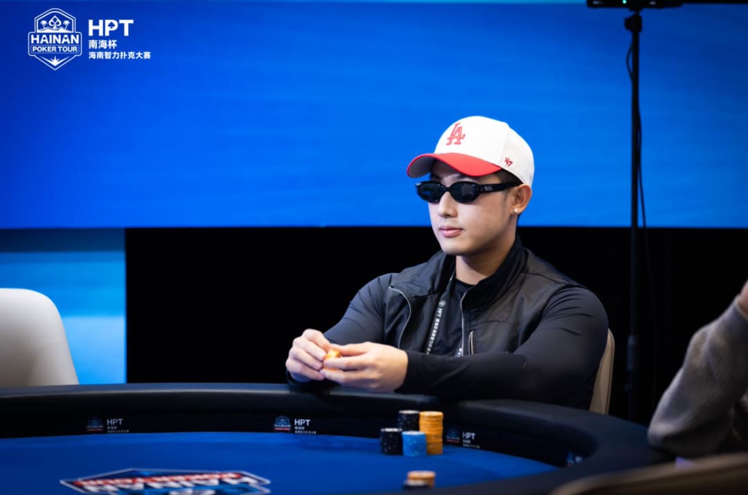 【EV扑克】2025HPT® 南海杯｜主赛B组郁伟健领衔晋级，主赛C组D组（快速）今日开打