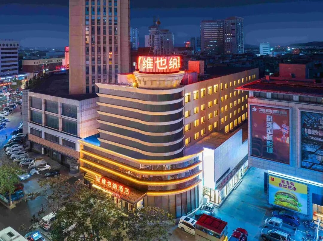 【EV扑克】赛事信息 | 2026CPT紫荆山海杯酒店预订及美食美景推荐