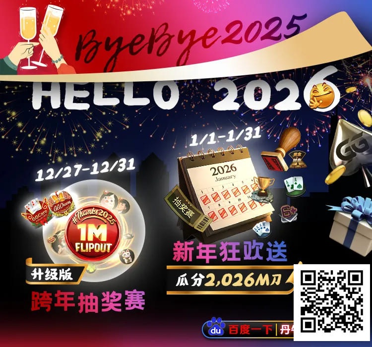 【EV扑克】史上最惨cooler之一！A葫芦撞四条8，魔术师豪夺82W刀巨池！