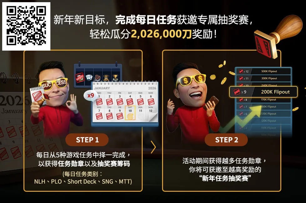 【EV扑克】史上最惨cooler之一！A葫芦撞四条8，魔术师豪夺82W刀巨池！