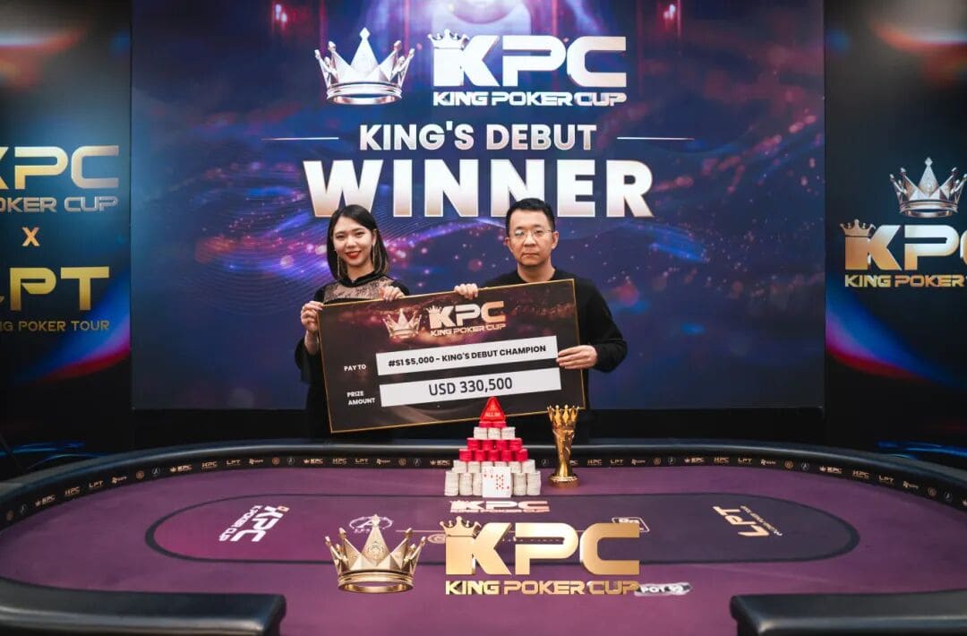【APT扑克】King Poker Cup | 开幕赛众星云集，决赛激战11小时，张阳斩获冠军头衔！