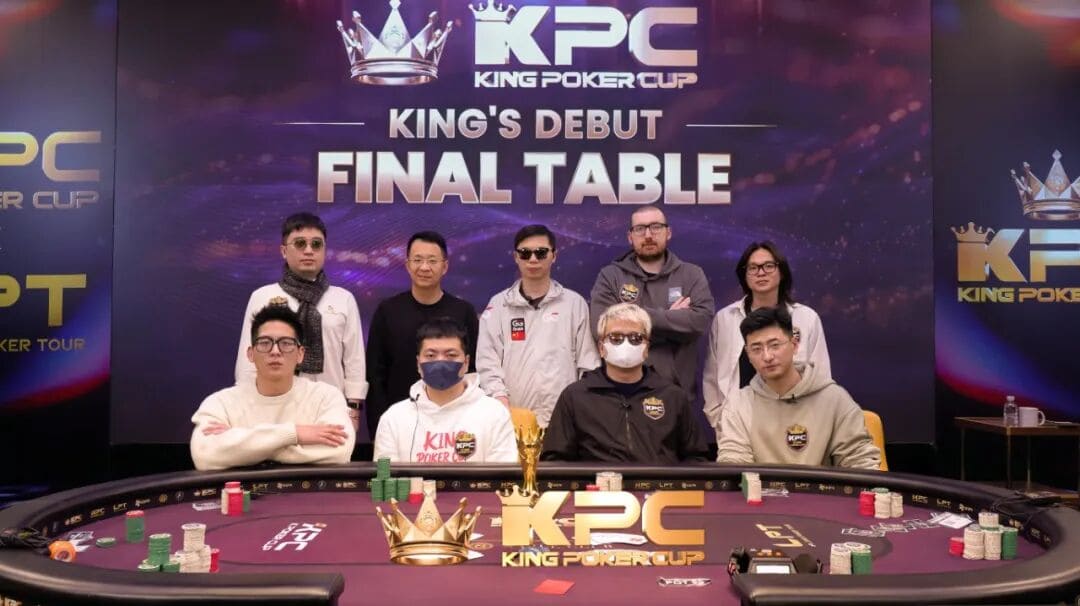 【APT扑克】King Poker Cup | 开幕赛众星云集，决赛激战11小时，张阳斩获冠军头衔！