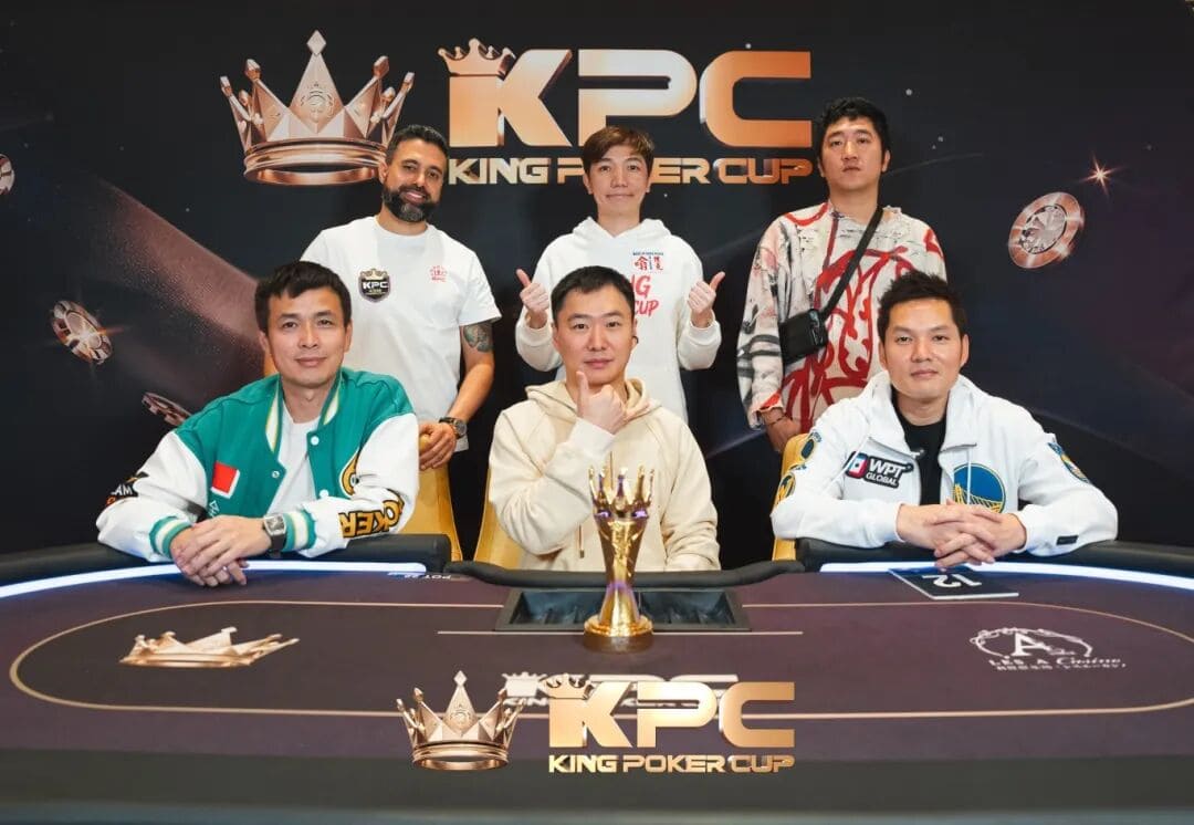 【EV扑克】King Poker Cup | 主赛191人次参赛50人晋级，陈曾翔489万领跑！TONY LIN斩获奥马哈冠军