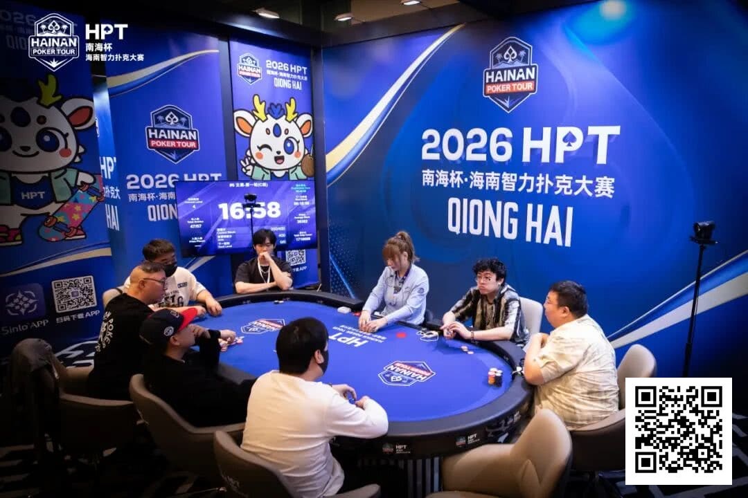 【EV扑克】第二届HPT®南海杯 | 决赛桌还剩6人，张春昊以247.5w记分牌领衔