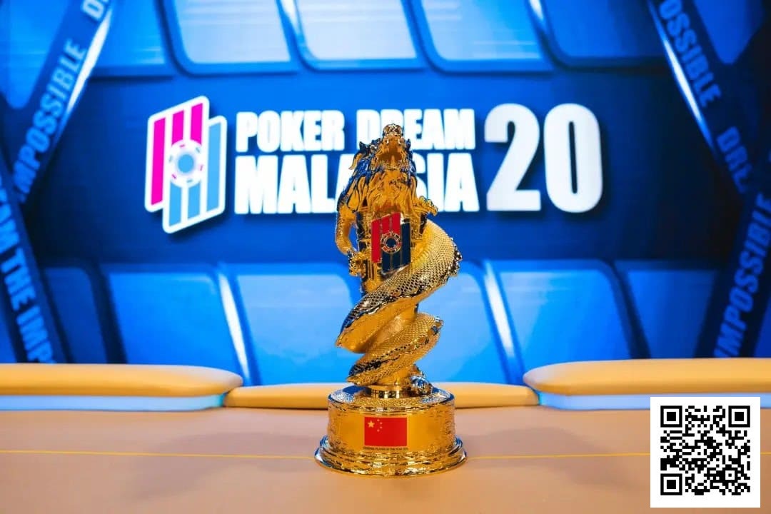 【EV扑克】PD20马来西亚|从第五名到冠军,慧凌三战PD终圆冠军梦!主赛111人参赛12人晋级