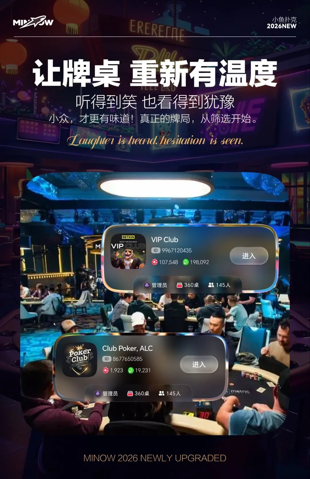 【EV扑克】春节聚会新话题,扑克新风向:一款小众的扑克产品,正在被小圈子悄悄收藏