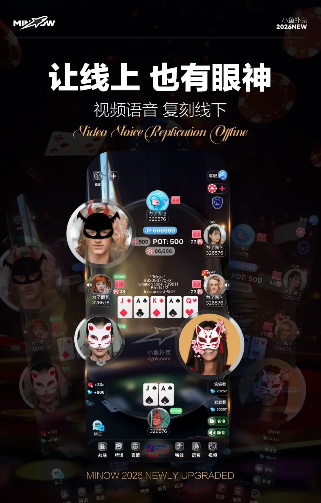 【EV扑克】春节聚会新话题,扑克新风向:一款小众的扑克产品,正在被小圈子悄悄收藏