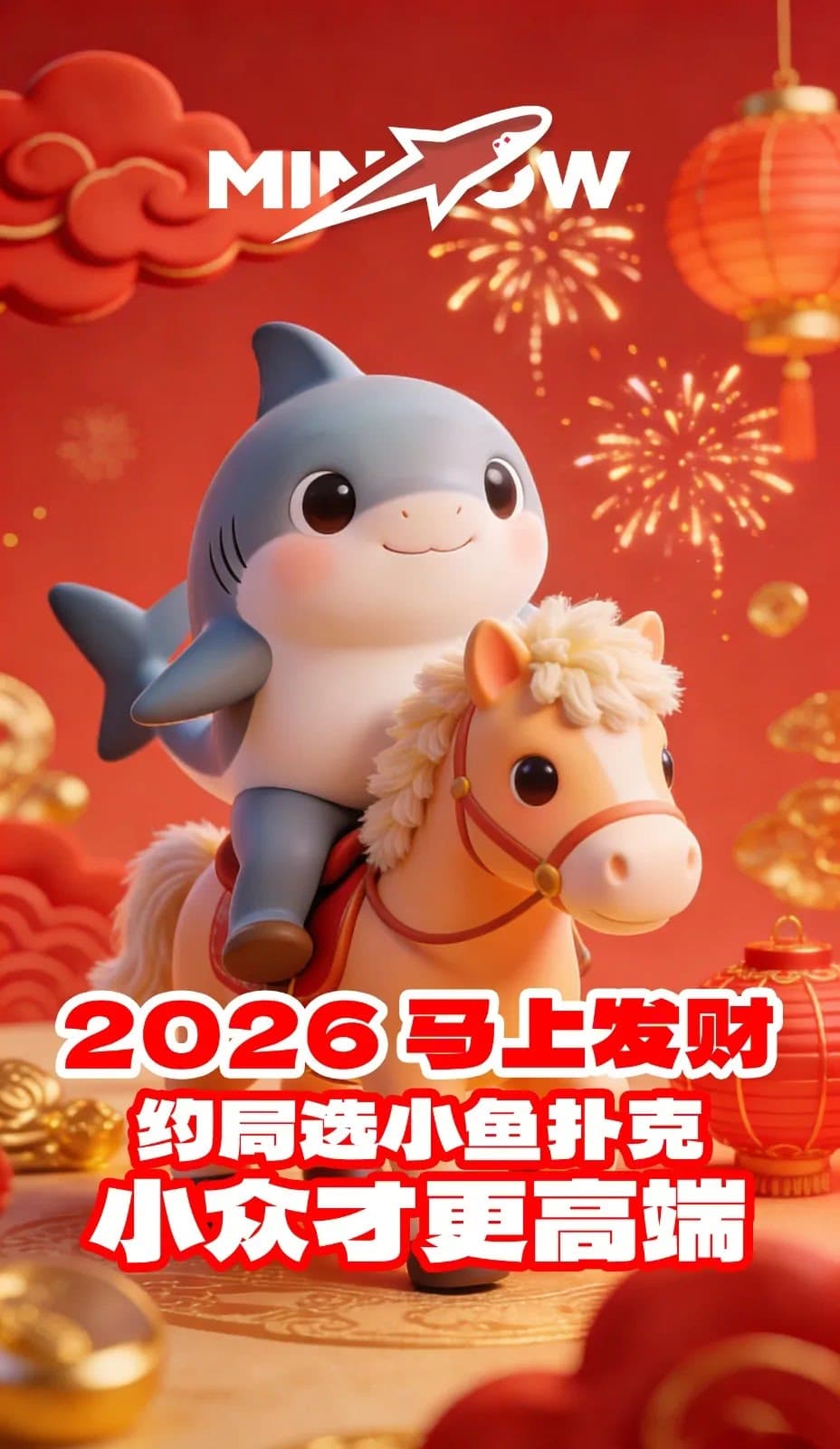 【EV扑克】春节聚会新话题,扑克新风向:一款小众的扑克产品,正在被小圈子悄悄收藏