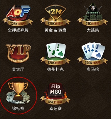 【EV扑克】限时活动:3/2-3/27WSOP超巡赛免费能量卡100W总奖励免费赛