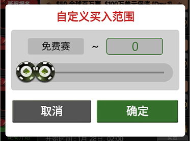 【EV扑克】限时活动:3/2-3/27WSOP超巡赛免费能量卡100W总奖励免费赛