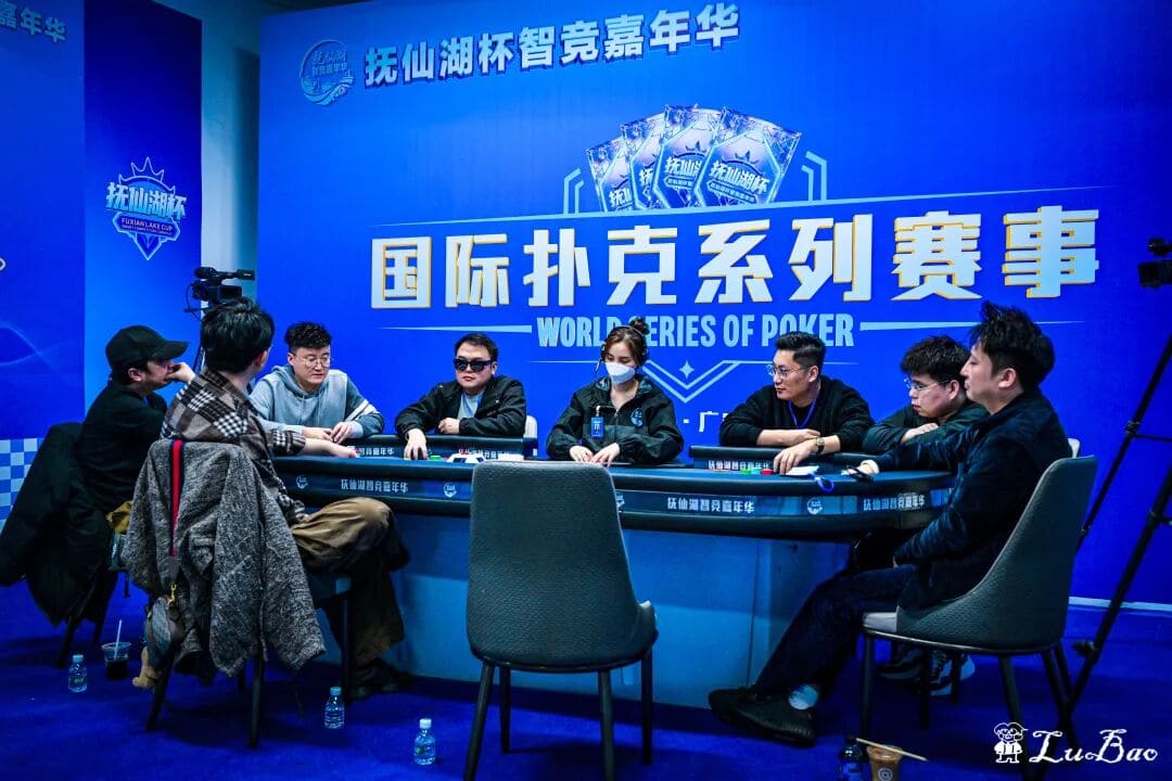 【EV扑克】抚仙湖杯广安站 | 主赛536人次参赛128人晋级，李良平/黄浩宇分别领跑C/D组