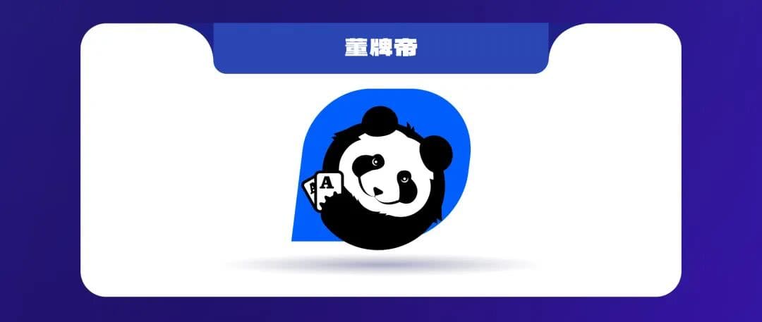 【EV扑克】泰山之巅 | 五大顶流媒体矩阵,最强全程直播 +中扑榜全赛计入+ 现场深报全程护航,智力巅峰对决来袭