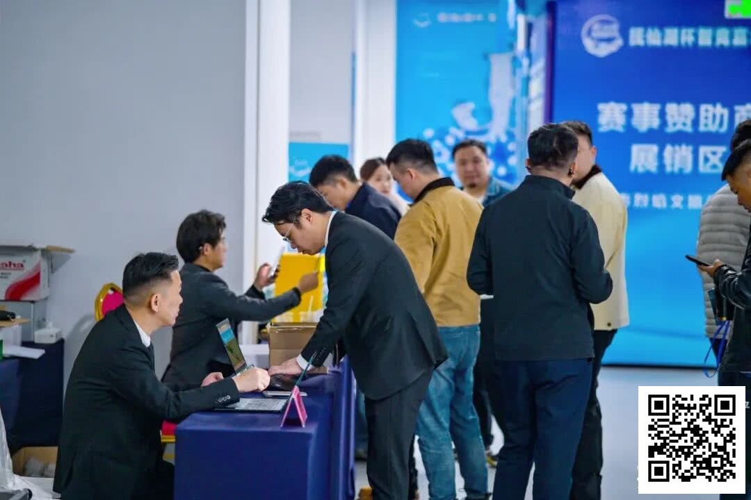 【EV扑克】抚仙湖杯广安站 | 新年首战，齐聚广安！“抚仙湖杯” 智竞嘉年华火热开赛，DPT开幕赛278人次参赛36人晋级