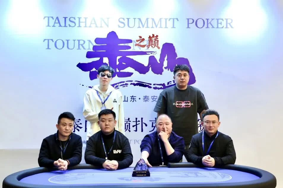 【EV扑克】泰山之巅首日 | 吕彦与何映含分别斩获开幕赛AB组CL，Day1共262人次参与，38人晋级Day2