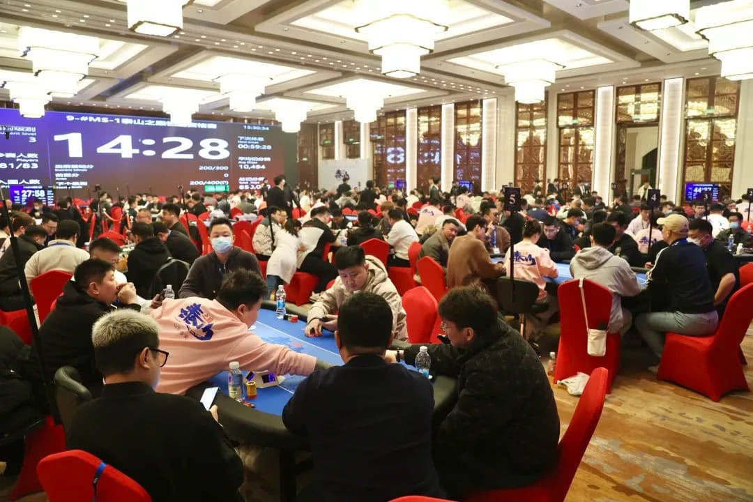 【EV扑克】2026泰山之巅扑克系列赛次日 | 开幕赛加冕，何映含斩获冠军！主赛启航，甲组210人次参赛，王亚辉成今日CL领38人晋级