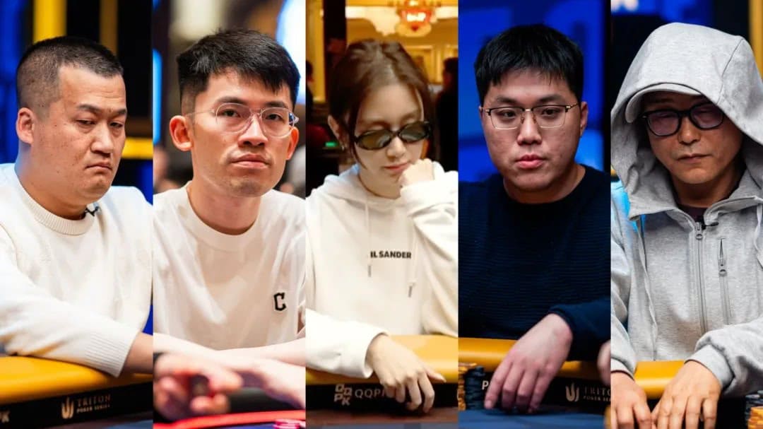 【EV扑克】Triton ONE | QQPK Genesis 9人决赛桌诞生，中国选手占据5席，强势冲击冠军