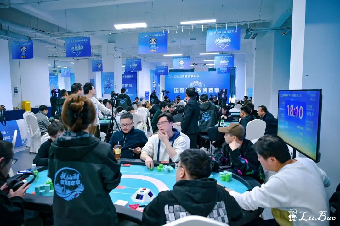 【EV扑克】抚仙湖杯广安站 | 泡沫破裂奖励圈大门敞开,吴兴宁263万计分领衔12人开启明日巅峰决战!