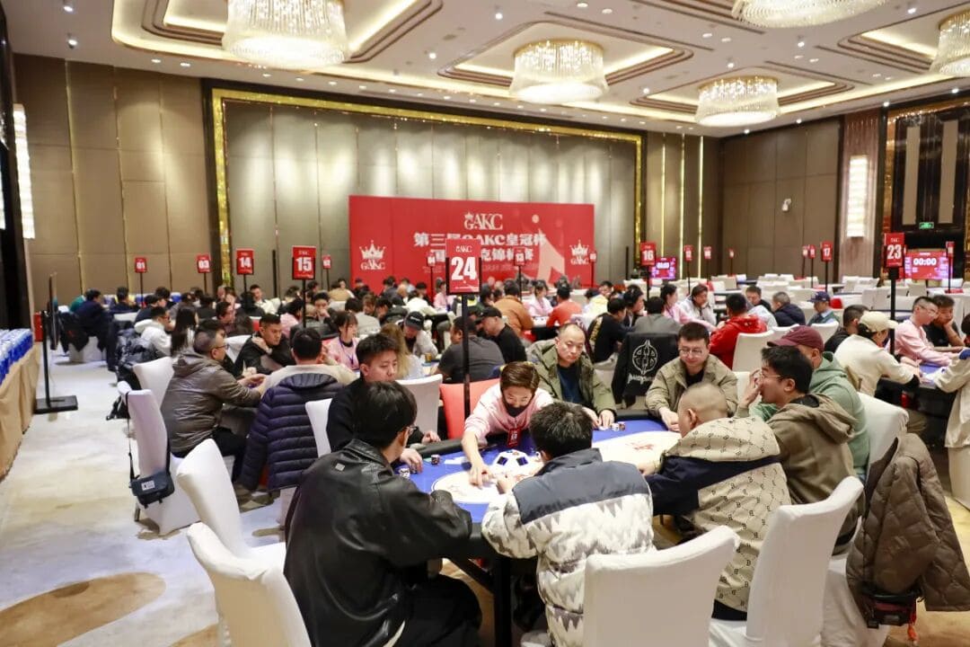 【EV扑克】GAKC皇冠杯固安站｜首日比赛引爆全场 开幕赛203参赛 50人晋级决赛 后续6天赛程精彩不断