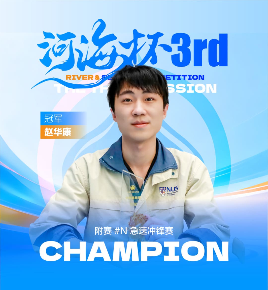 【EV扑克】第三届河海杯|首日战斗开启,主赛A组102参赛,美女Nicky首日登场拿下一座奖杯